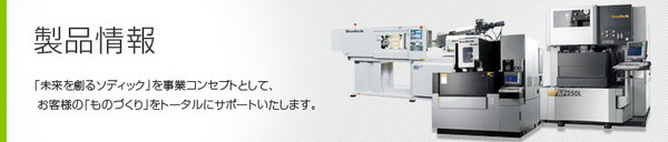 放电加工机